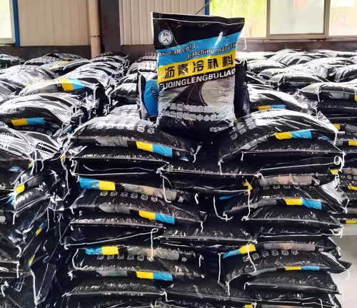 英德沥青冷补料